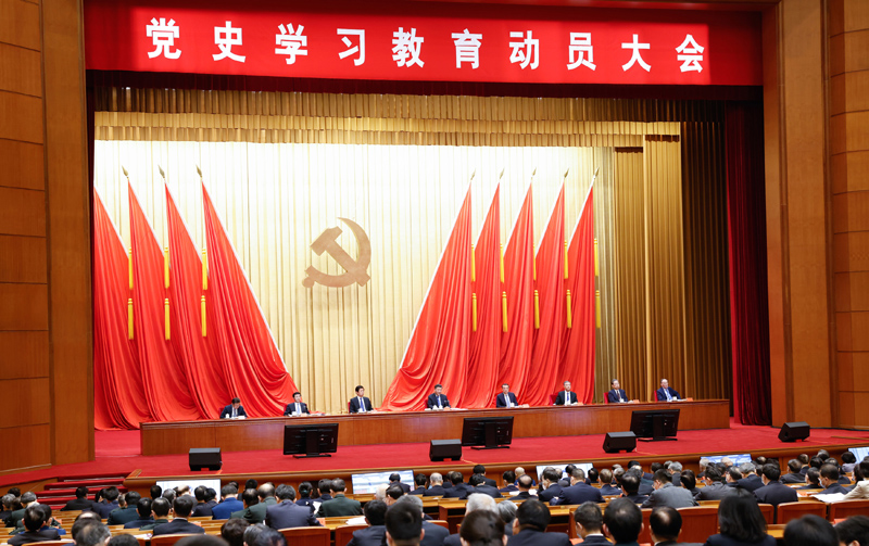 2月20日，黨史學習教育動員大(dà)會(huì)在北京召開(kāi)。中共中央總書(shū)記、國家(jiā)主席、中央軍委主席習近平出席會(huì)議并發表重要講話(huà)。新華社記者 黃敬文 攝